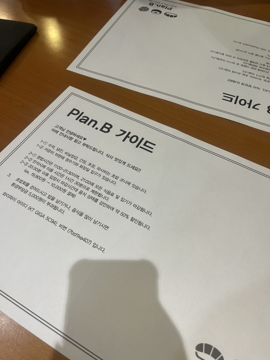 플렌비 이미지