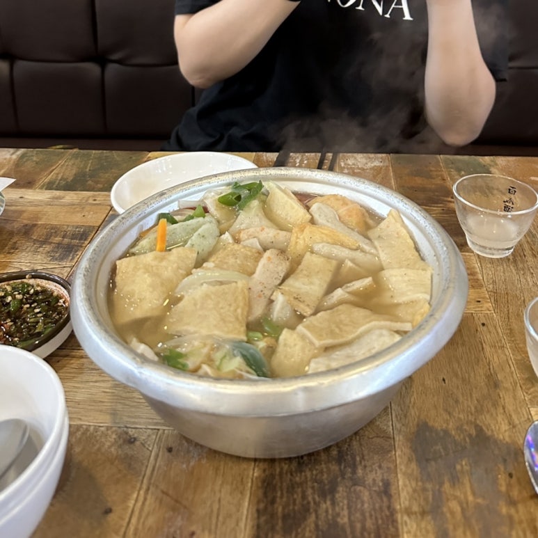 전뱅이 이미지