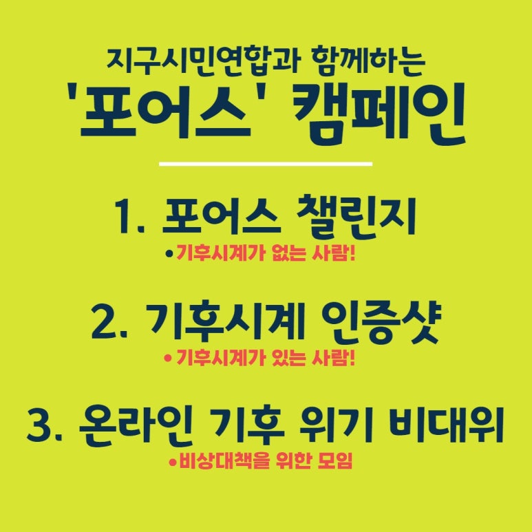 포어스 이미지