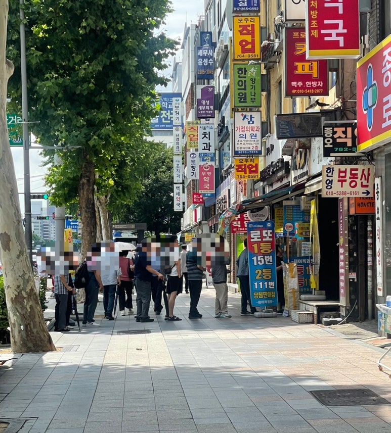 제이복권방 이미지