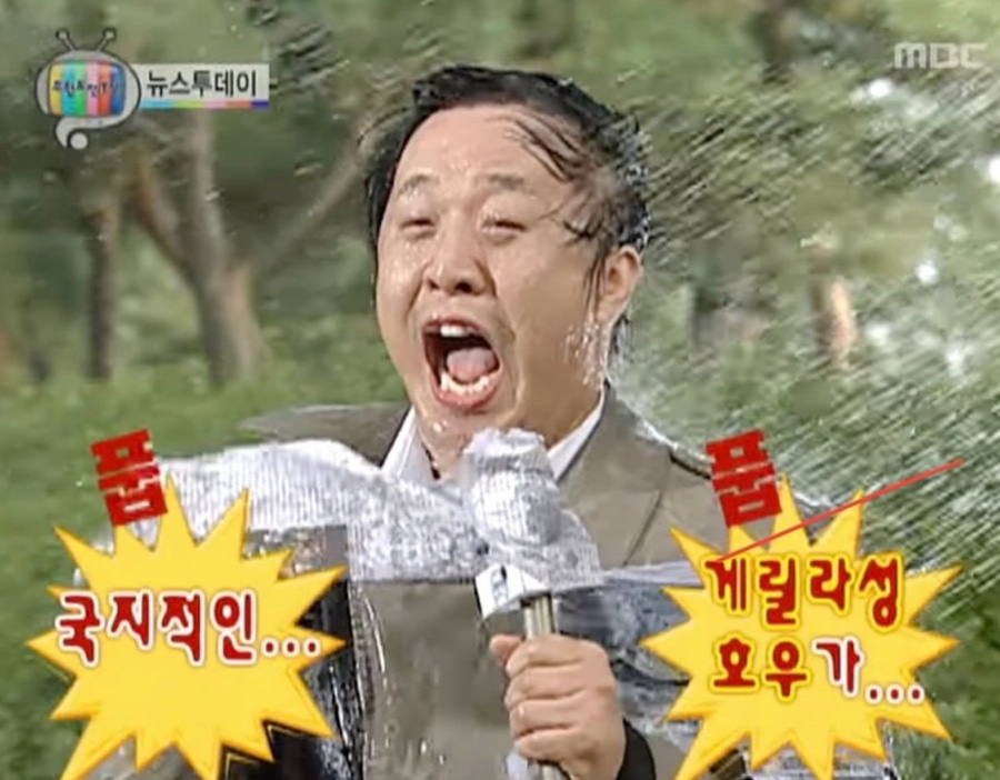 일월일지 이미지