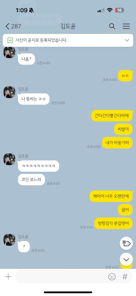 다르코 이미지