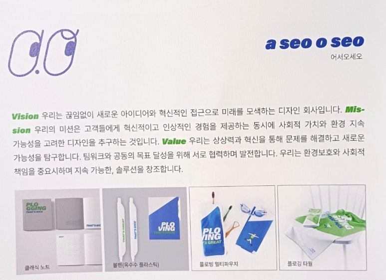 에이오디자인 이미지