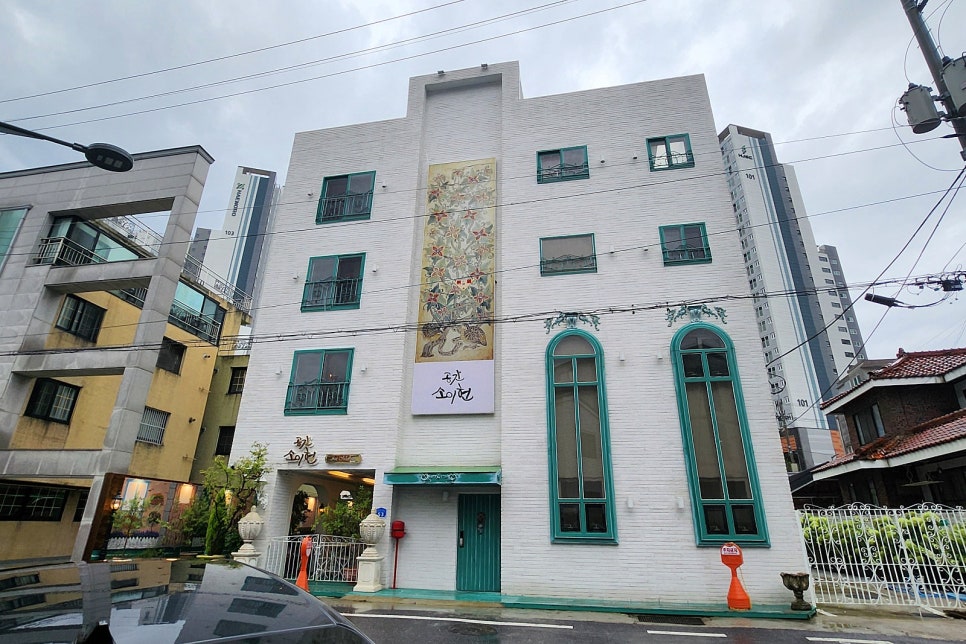 공간소이헌 이미지