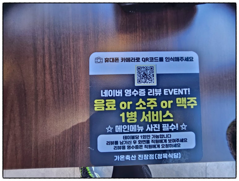 가온반찬 이미지