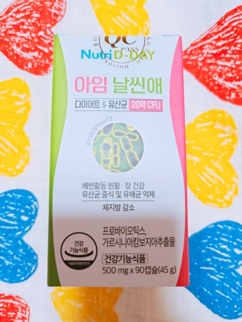 아임디데이 이미지