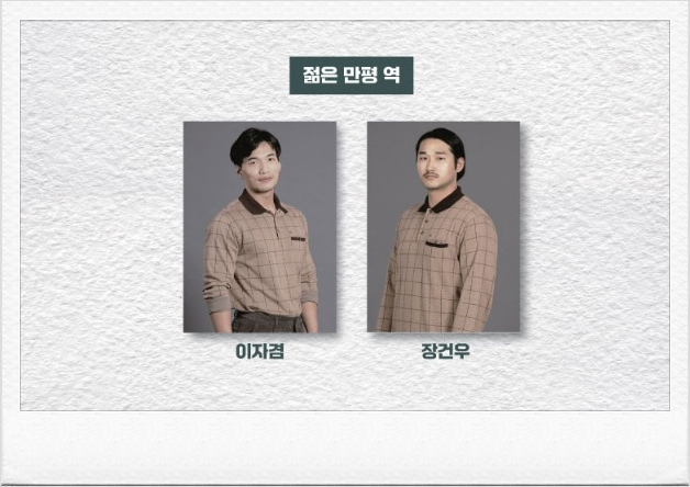 만평여관 이미지