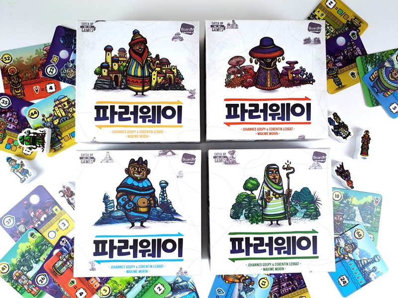 보드게임 이미지