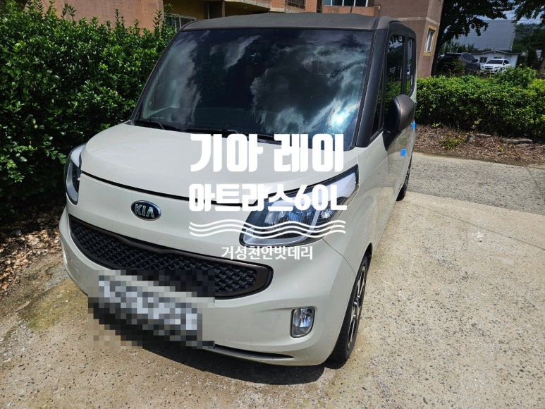 성거밧데리 이미지