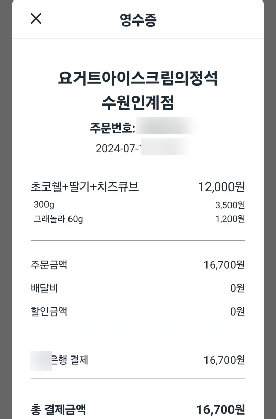가마치통닭(인계점) 이미지