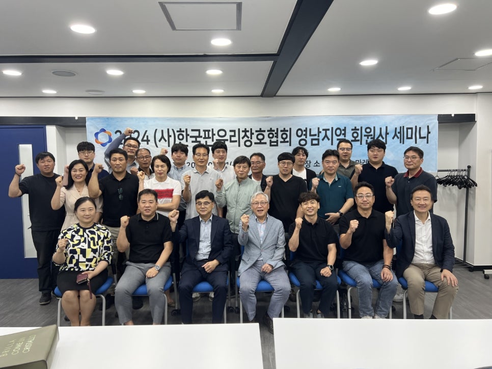 동해건업 이미지