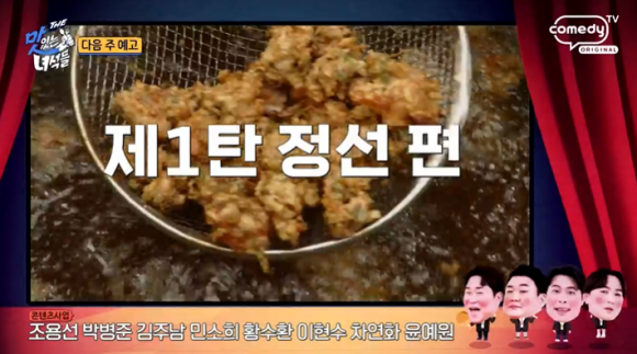 (주)가천린포크 구이구이센터 이미지