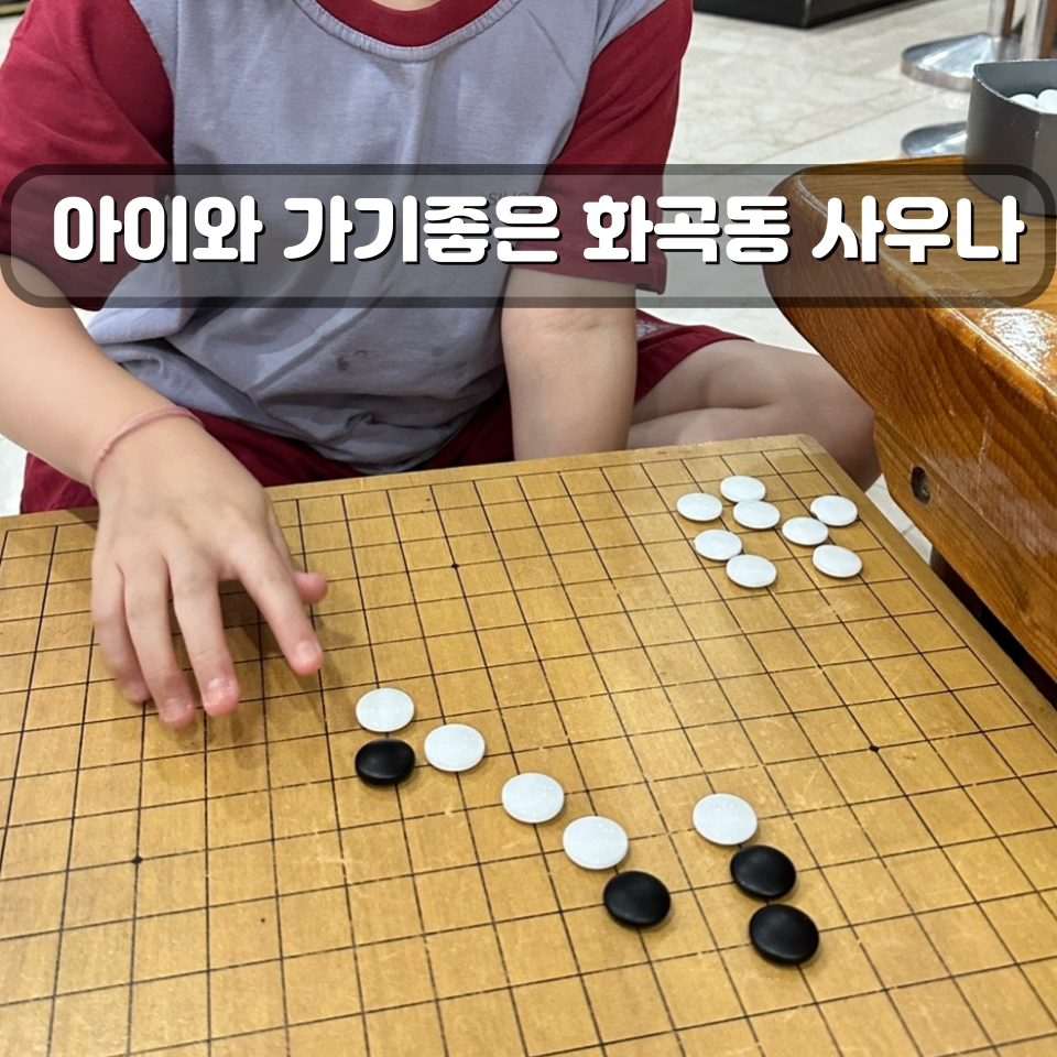 곰달래스파 이미지