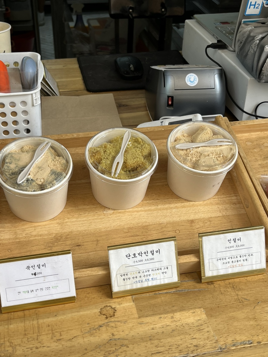근떡 이미지