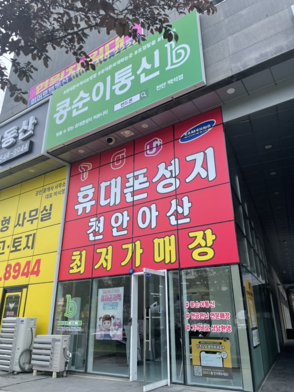 콩순이통신 이미지