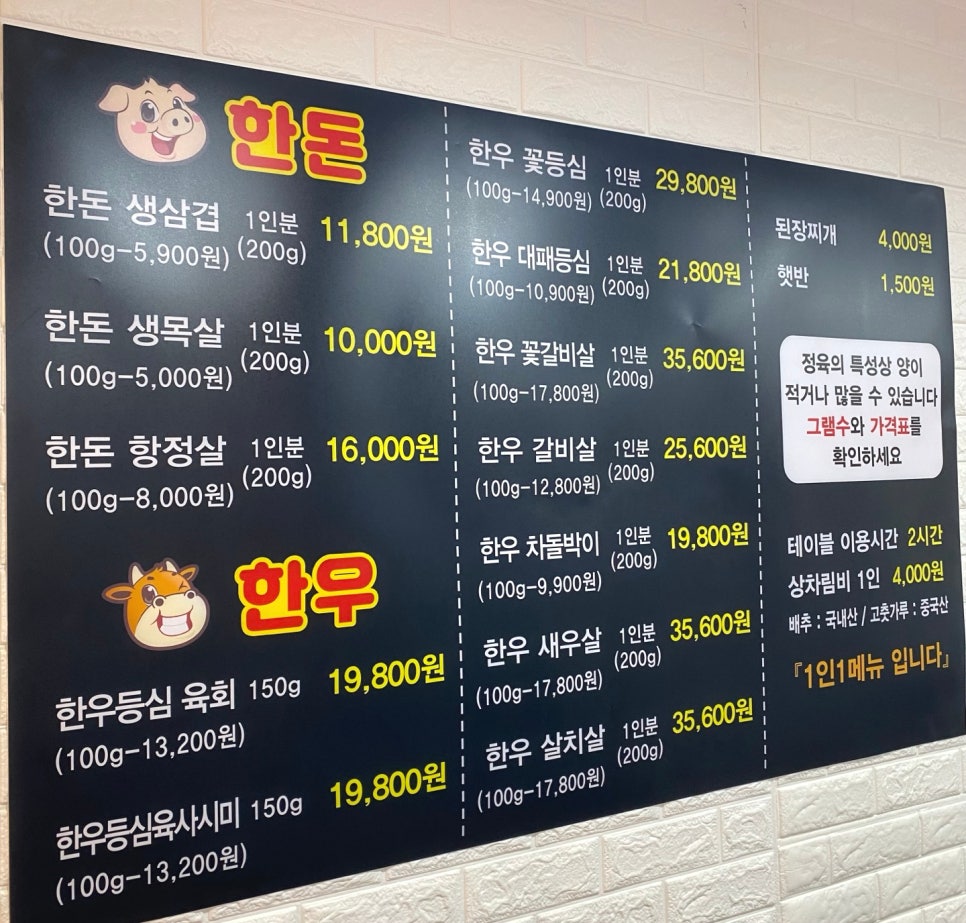 황금축산물센터 이미지