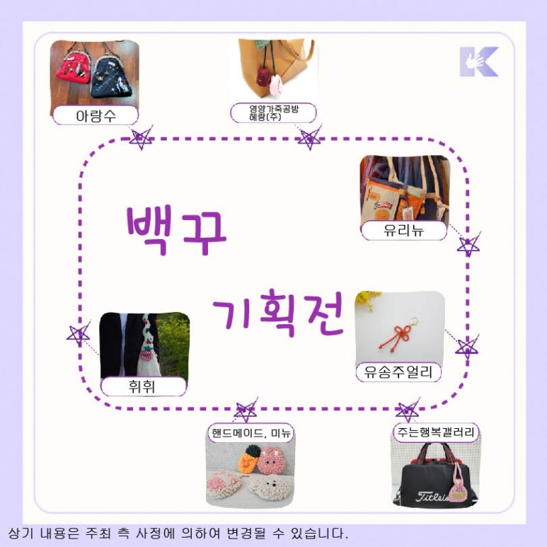 모하가죽공방 이미지