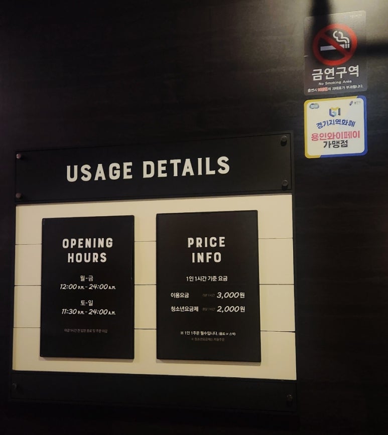 레드버튼 용인보정점 이미지