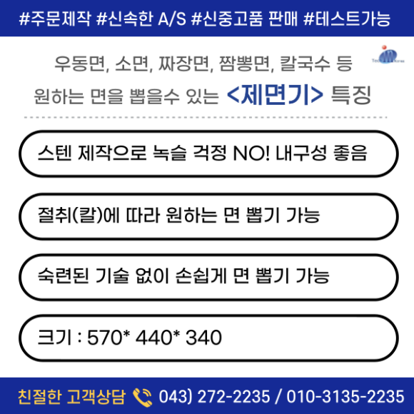 코리아짬뽕 이미지