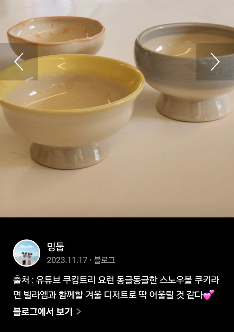 오드덴 이미지