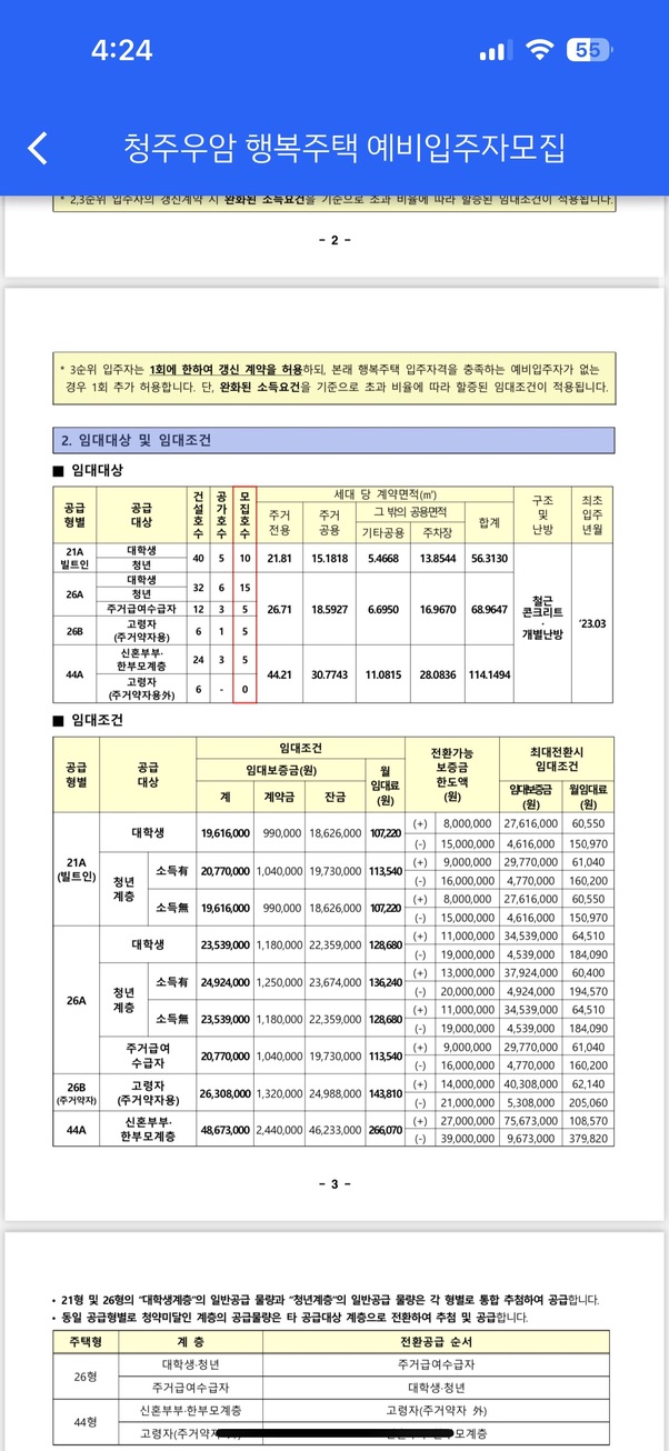 산해에어컨 이미지