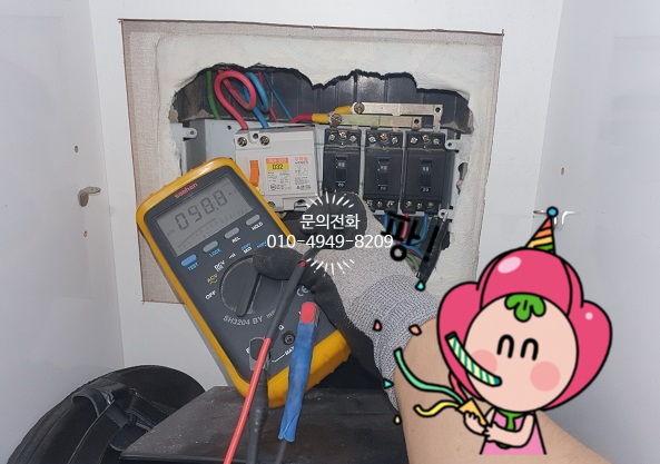 동부전업사 이미지