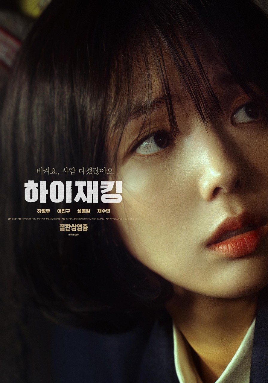 CGV평택 3관 이미지