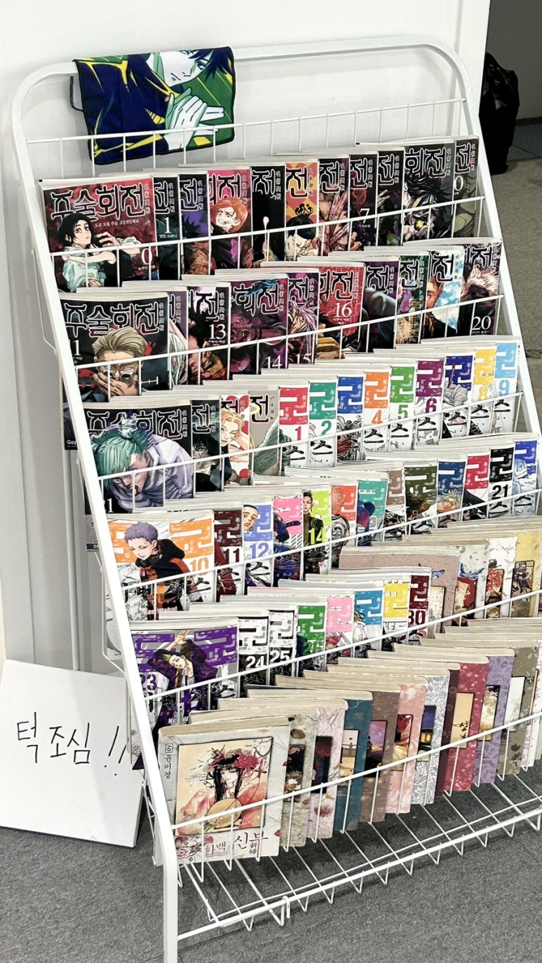 난초네츠보 이미지