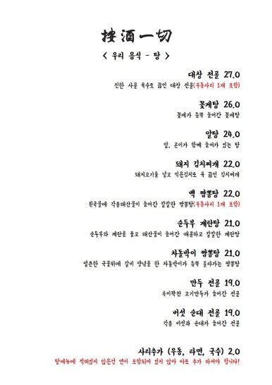 안주일체성남점 이미지