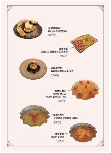 튜울립건어물 이미지