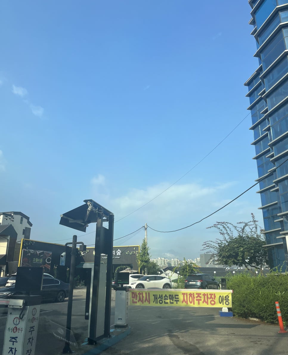 삼동소바 일산동구점 이미지