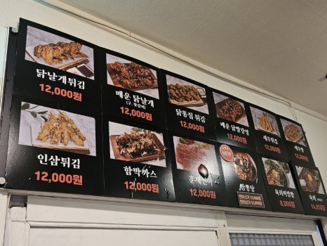 올라와 포차 이미지