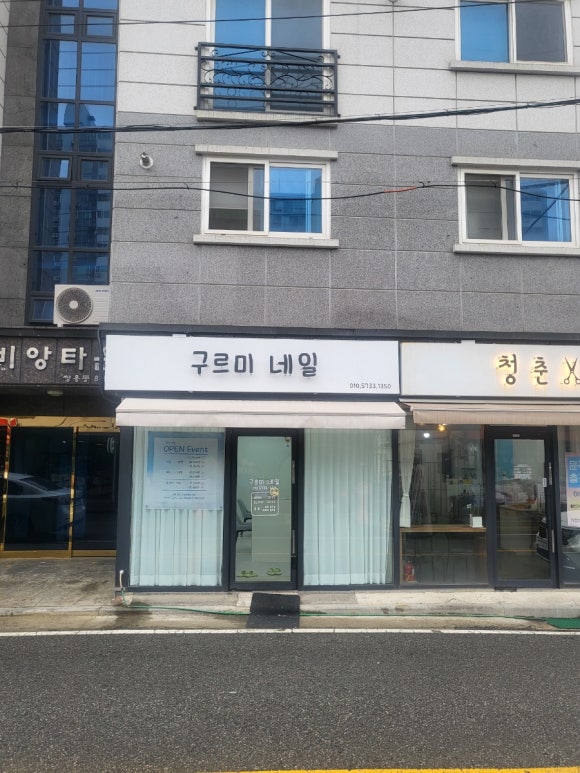 구르미네일 이미지