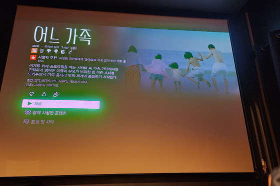 라이크어시네마 이미지