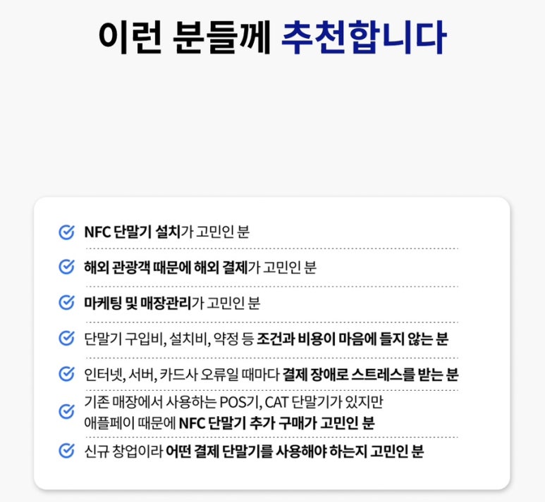 모바일주주 이미지