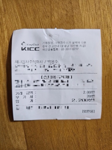 현대모비스수원부품 이미지