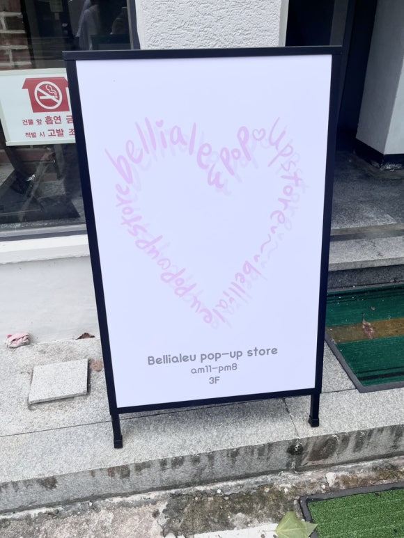 스튜디오세파도 이미지