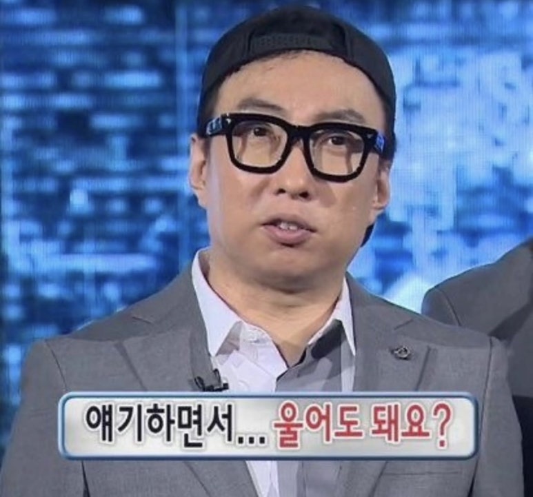동화 주점 이미지
