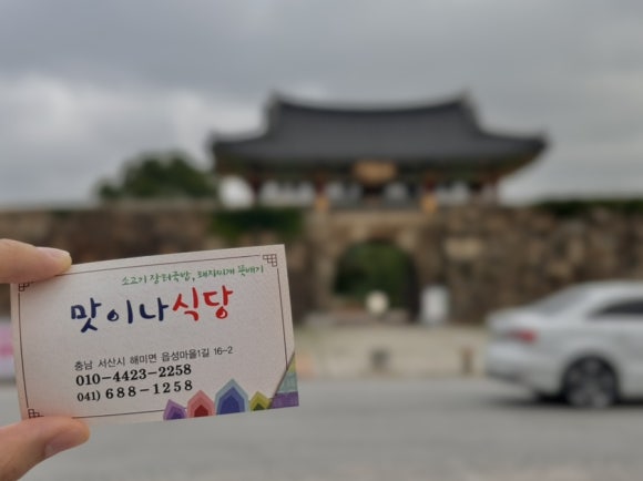 해미정육점 이미지