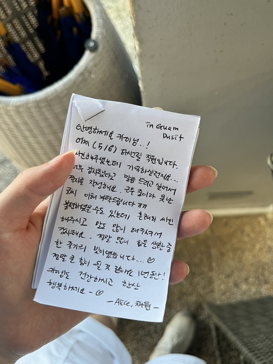 카이썰 이미지