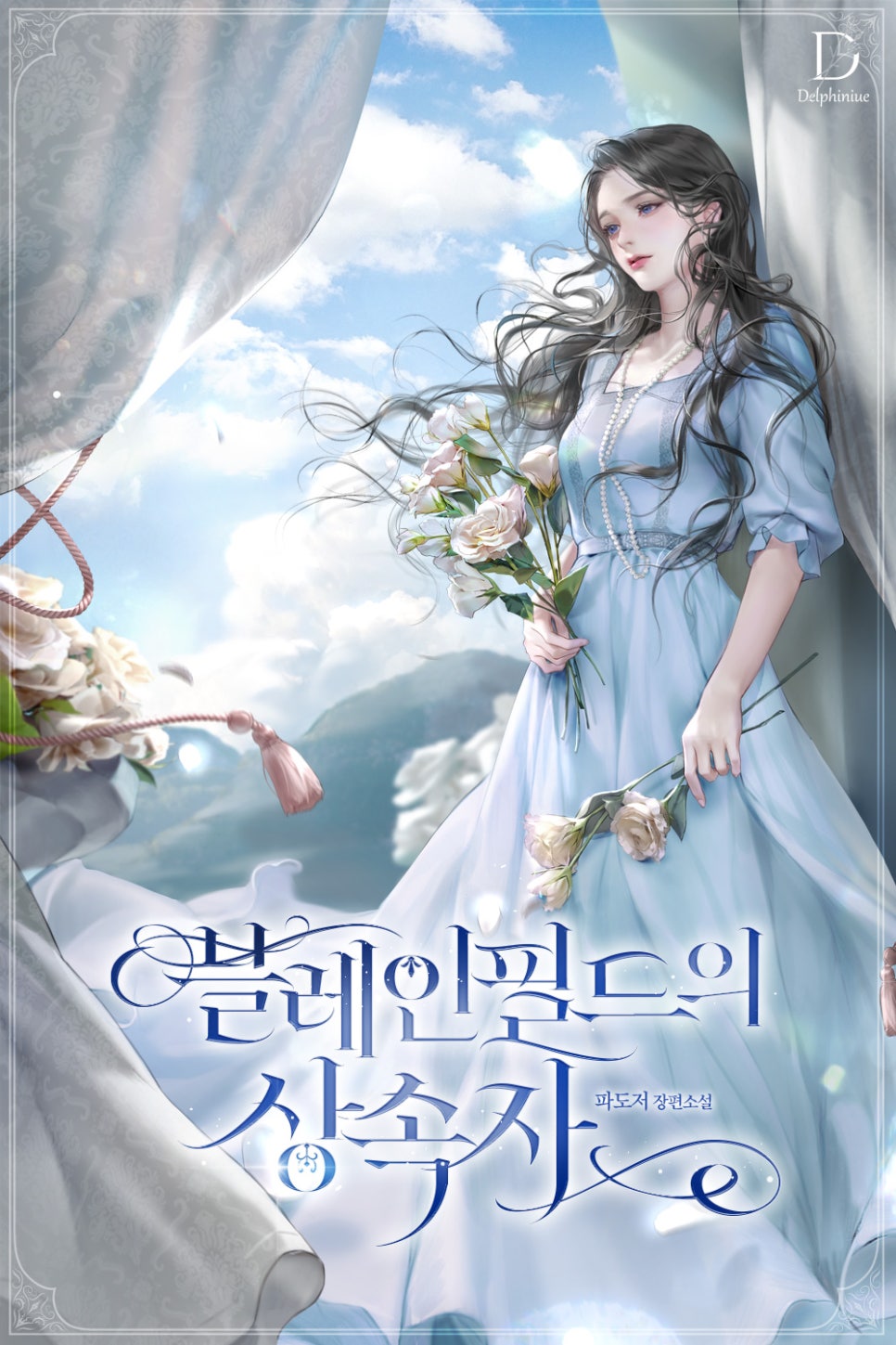 블레블레 이미지