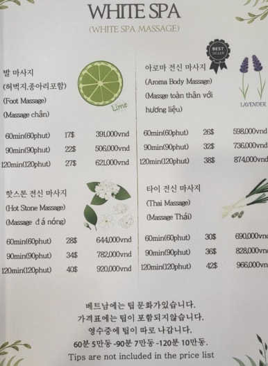 화이트(white)네일 이미지