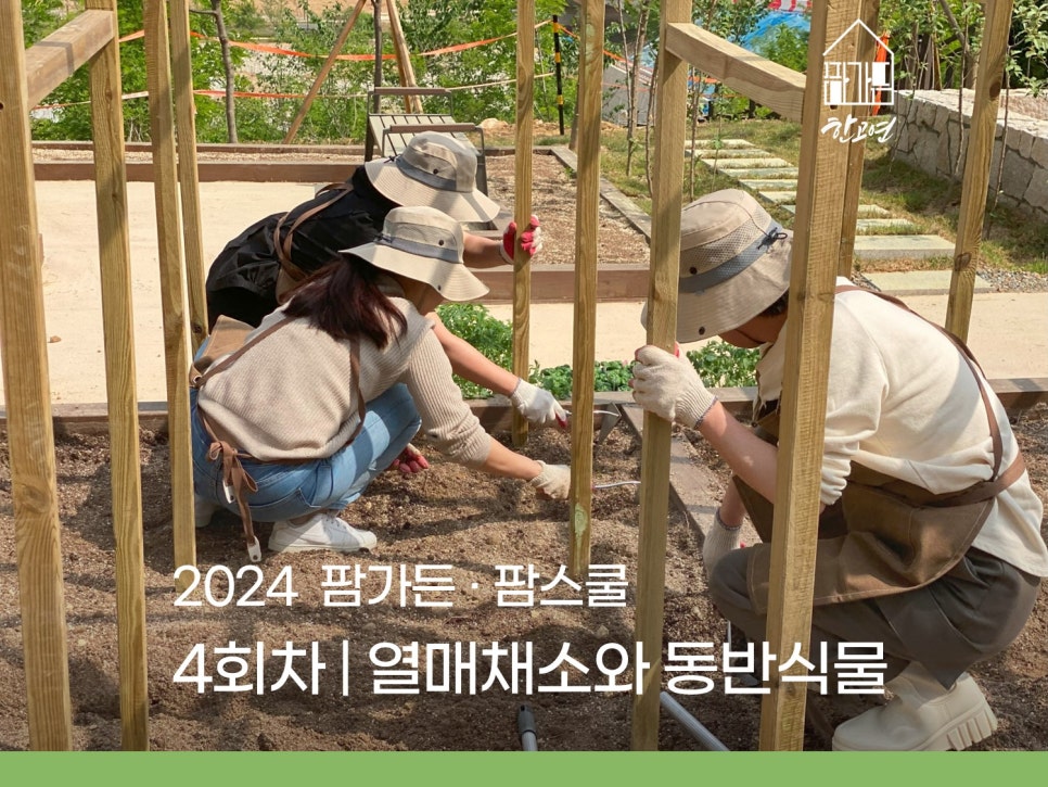 주식회사 한고연 이미지