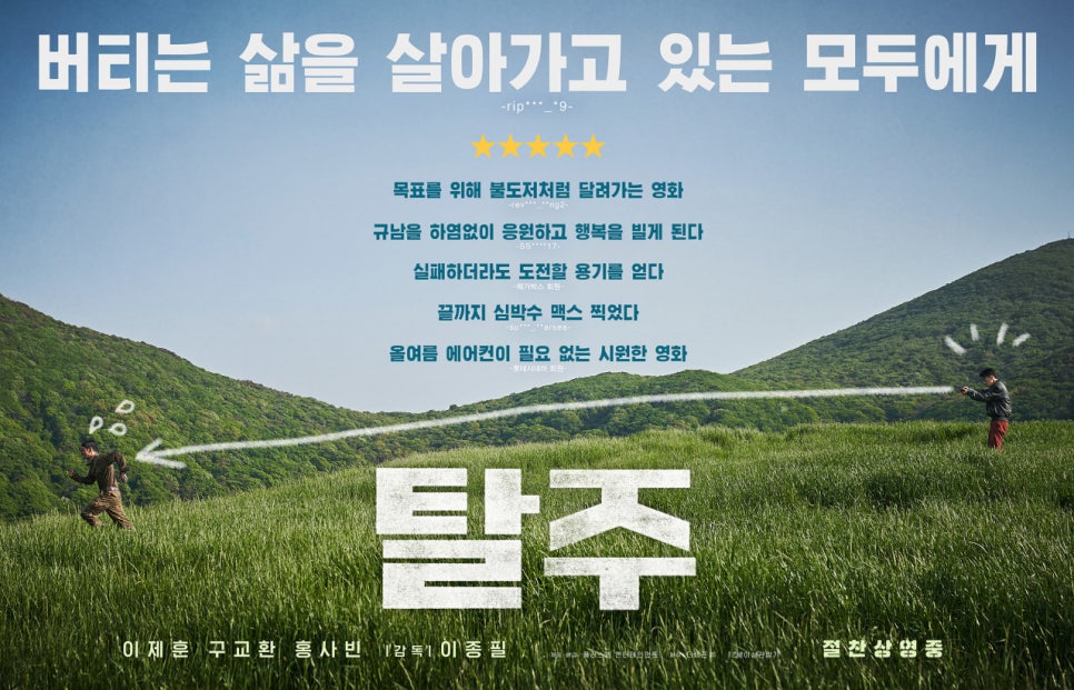 CGV평택 5관 이미지