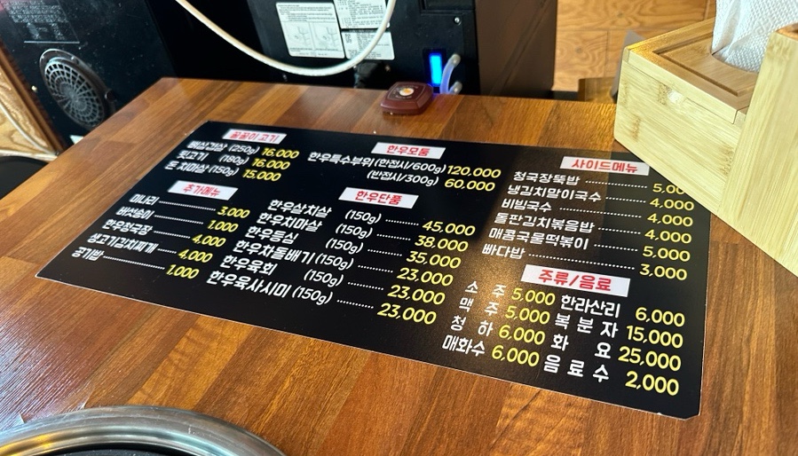 쩡이네고깃집 이미지