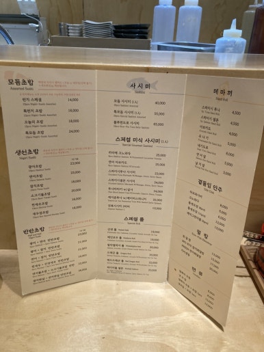 스시7017 이미지