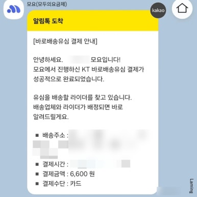 세븐텔레콤 이미지
