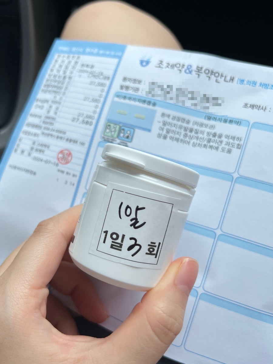벧엘피부과의원 이미지