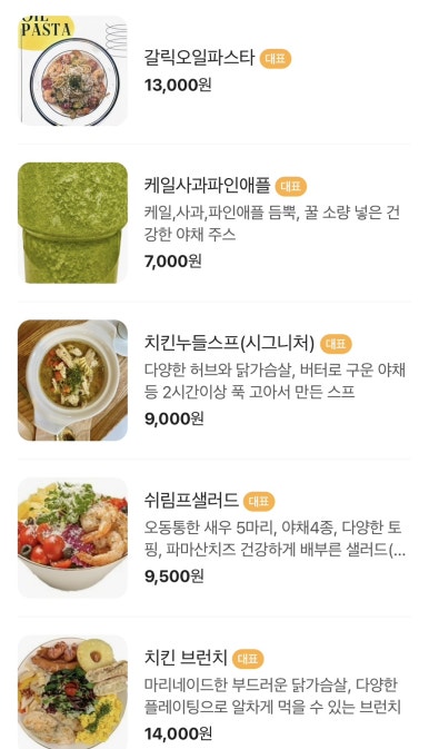 에잇이얼스 대표 사진
