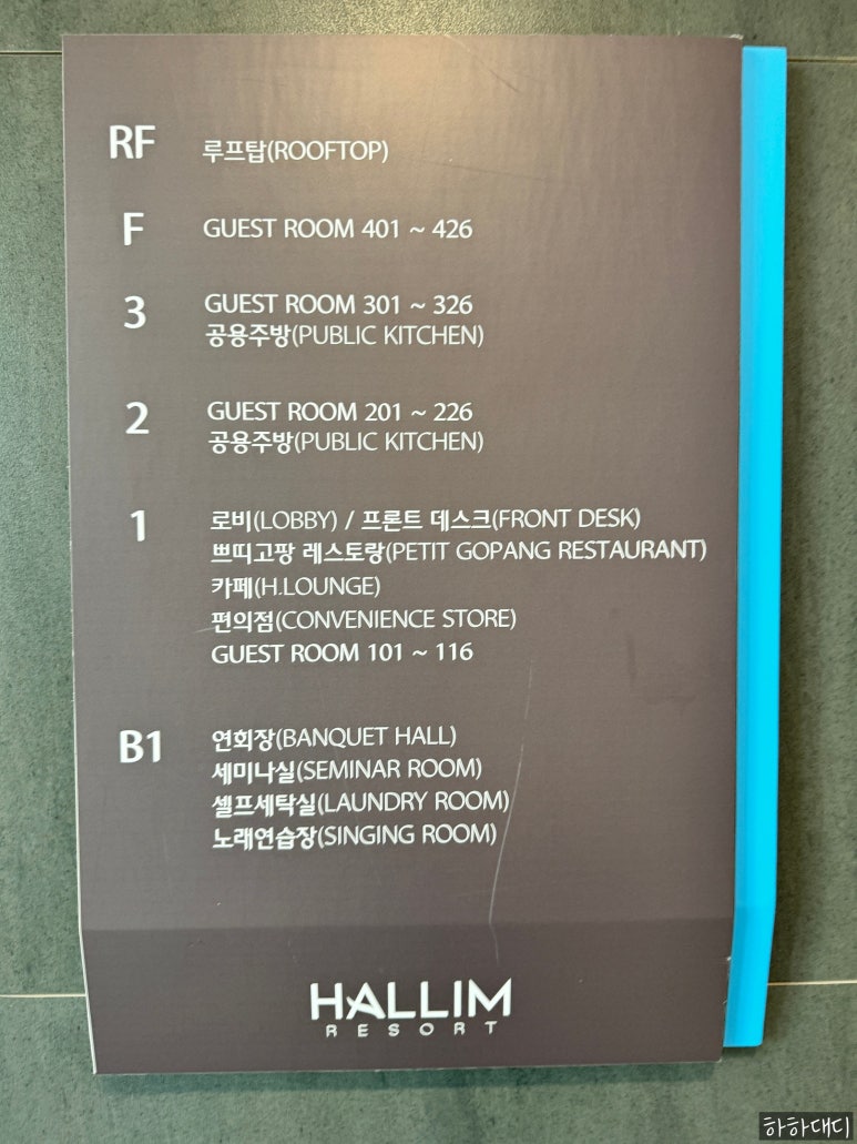 한림노래연습장 이미지